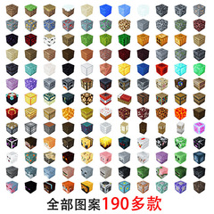 我的磁力块积木儿童拼装磁吸方块积木世界网红跨境儿童益智玩具