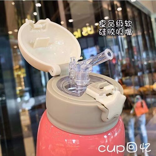 Straw lid bottle stopper children's thermos cup leak-proof accessories star cup lid universal straw bottle cap straw mouthpiece