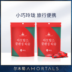 Yourmud Facial Towel Cleansing Towel Compressed Washcloth Wash Towel Disposable Thickened Portable Hygienic Wipe