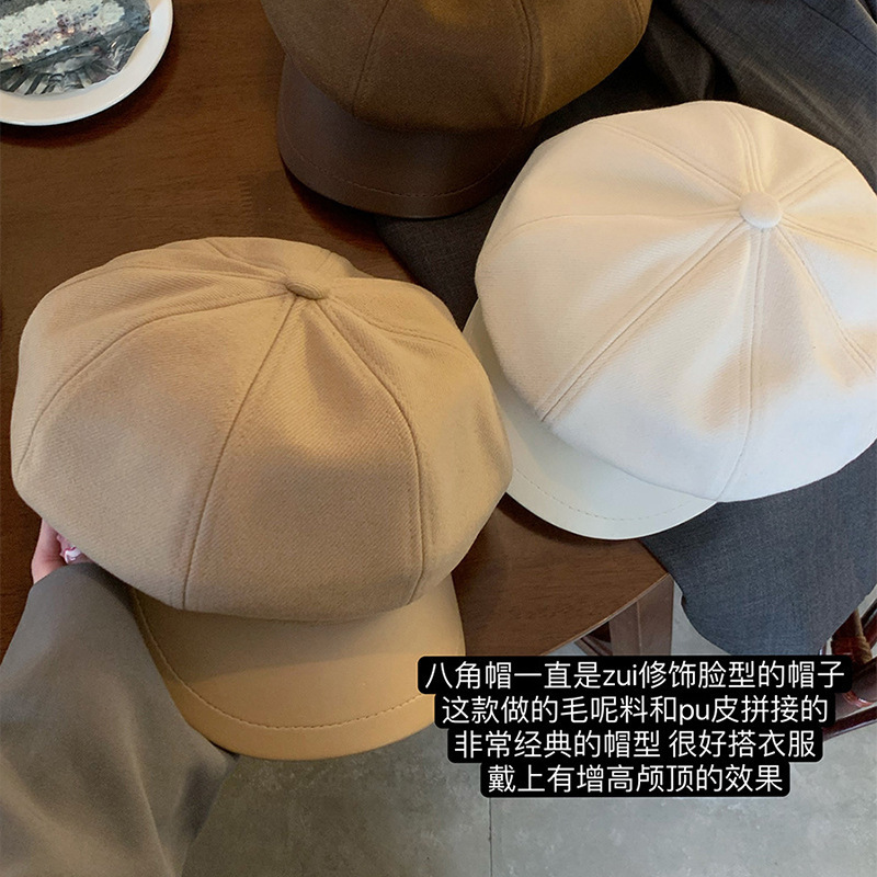 百搭毛呢贝雷帽子女秋冬季显脸小八角帽街头文艺复古英伦风画家帽|undefined