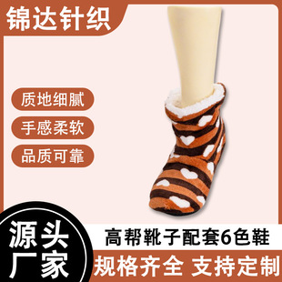 �����ﶬ�ذ��m�ߎ�ѥ�Ӽӽq�Ӻ���Ů��ů�ذ�ѥ�����҃���Ь