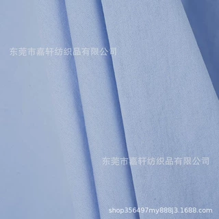 长绒棉 沙爽高捻单面春夏针织面料 130克 T恤打底衣连衣裙面料