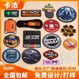 洗唛、商标;吊粒、吊牌;鞋扣