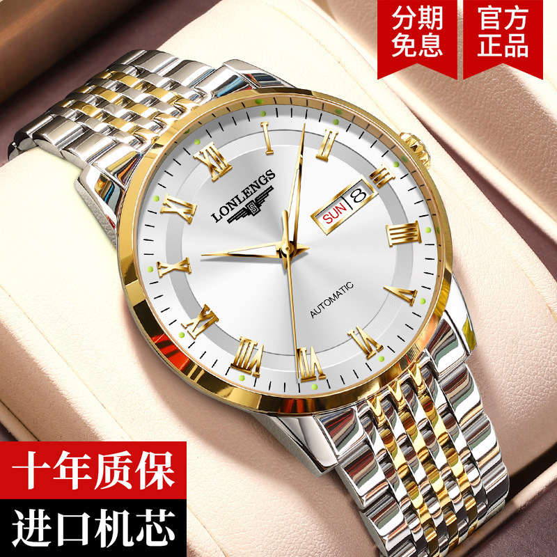 Swiss Official Website Genuine Fully Automatic Mechanical Men's Watch Cut Out Waterproof Luminous Men's Watch L6.921.6.688