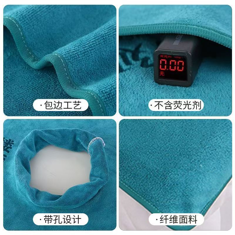 美容院带洞铺床趴巾推拿枕巾理疗按摩床加厚垫脸洞巾批发logo毛巾|undefined