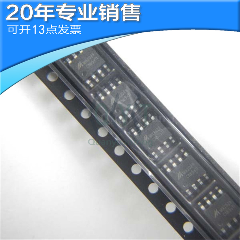 全新 MIX2029 SOP16 音频放大器 贴片ic 集成电路 电子元器件配单