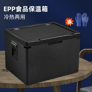 EPP��̖ʳƷ�������������Ӻ���ĭ�������Ô[�����ʳ�����u��