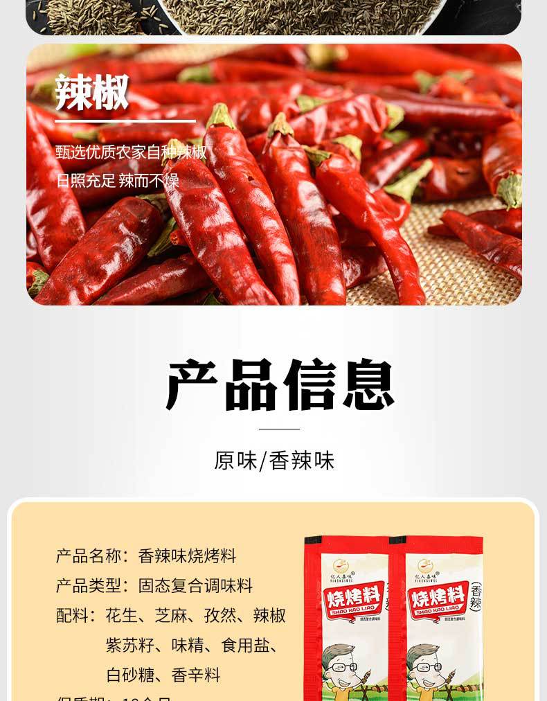 详情_08.jpg