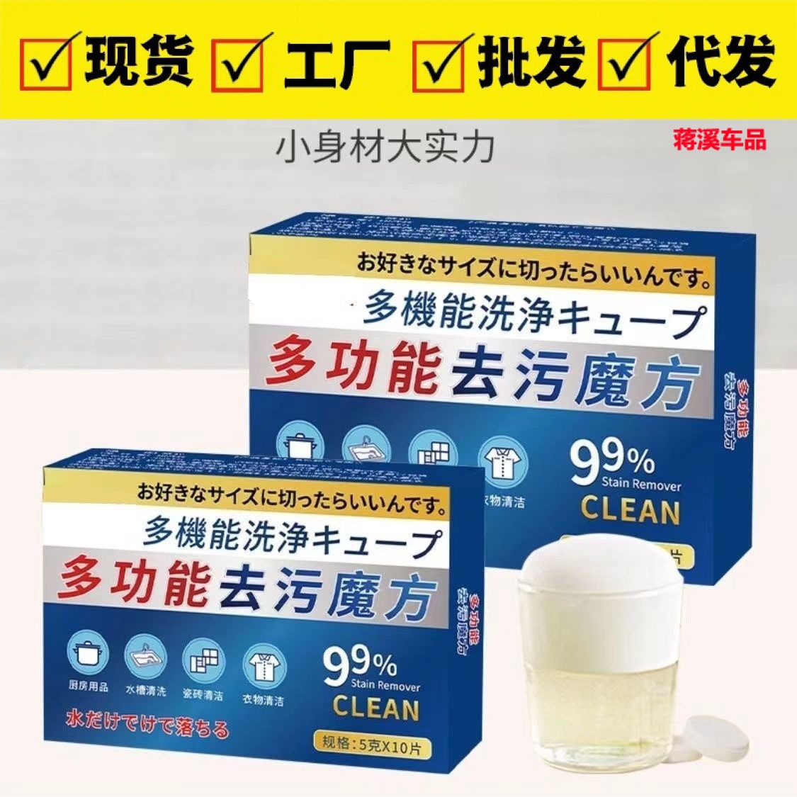 Multifunctional cleaning bubble music to de -dirting cube foam…