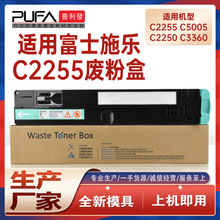 �m��CWAA0742ʩ��C2255�U�ۺ�C5005�Uī�}C2250 C3360�U���ռ�ƿ