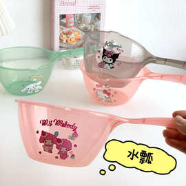 卡通库洛米家用厨房水瓢大号塑料水舀洗头洗澡勺子透明家庭水勺