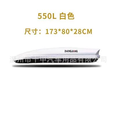 roof box, Roof box - punch-free-550l-single-luggage-white