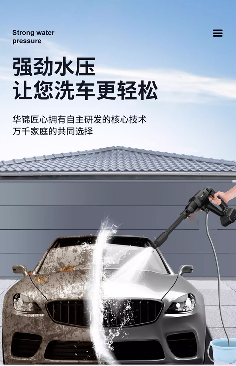 Portable Car Washer Water Gun Cordless Brushless Motor Watering Irrigation