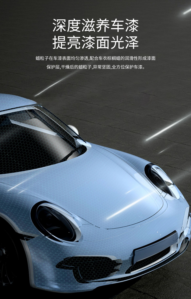 Factory wholesale car solid palm wax car clothing anti-pollution maintenance car wax car paint coating maintenance glazing crystal wax