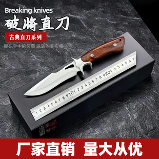 破将M390户外刀具粉末一体钢刀直刀小刀锋利防身高硬度收藏求生刀-阿里巴巴