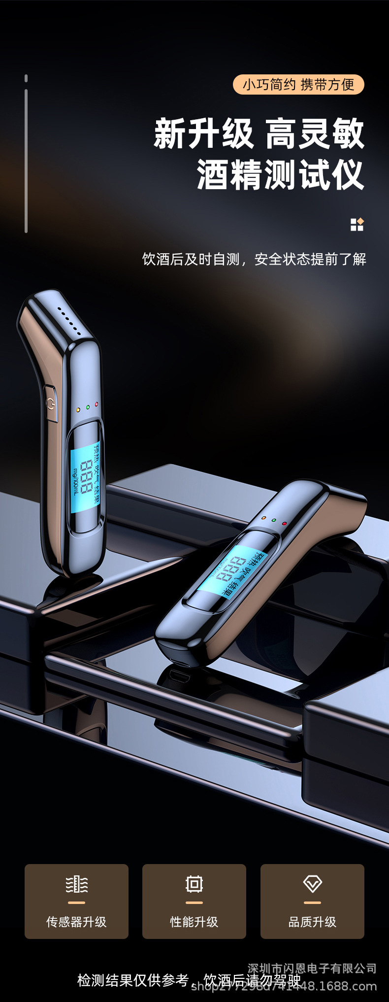 New High-Definition Screen Alcohol Tester, High-Precision Portable Non-Contact Air Blowing Alcohol Tester for Drunk Driving Detection