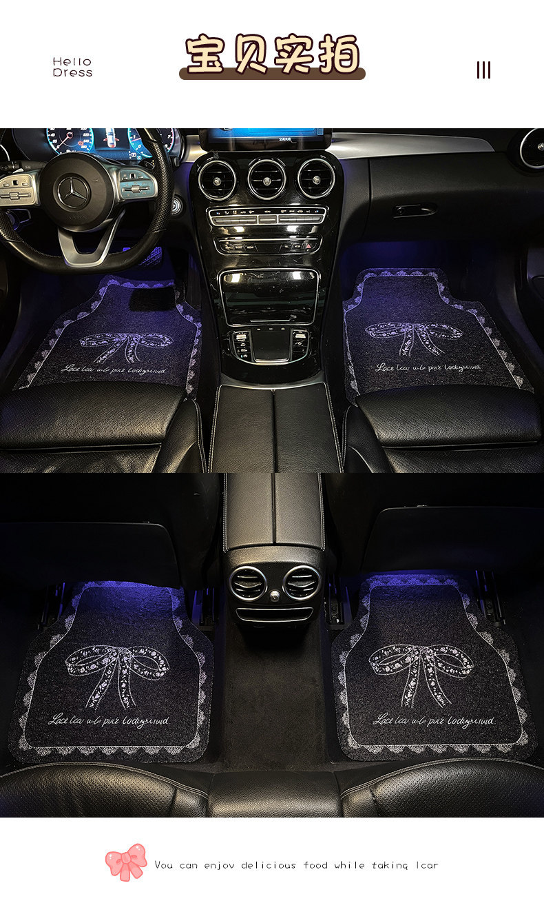 Bowknot Car Wire Loop Floor Mats, Cartoon Cute Car Foot Mats, Universal Style, Dirt-Resistant and Wear-Resistant Car Interior Foot Mats