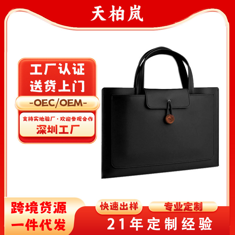 2025新款笔记本电脑手提包商务外出办公大尺寸电脑便携定制电脑包