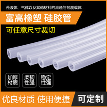 ������ӱù��zܛ�ܸ�͸��8*12���z��ˮ�ܴ�ֱ��ˮ�ܲ�ɫ���z��