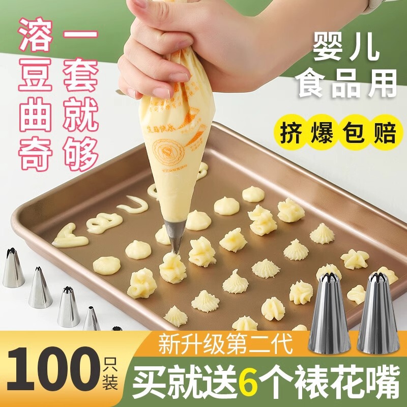Disposable piping bag set, including piping tips and tools for making melted chocolate decorations, a complete set of tools for baby food, cakes, and milk-based desserts Disposable piping bag set, including piping tips and tools for making melted chocolate decorations, a complete set of tools for baby food, cakes, and milk-based desserts