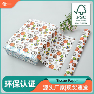Wholesale Tissue Paper Printed Thin Paper Eco-Friendly Moisture-Proof Paper Clothing Gift Box Lining Wrapping Paper Sydney Paper