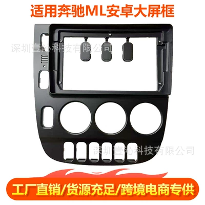 Android Large-Screen Navigation Frame | DVD Navigation