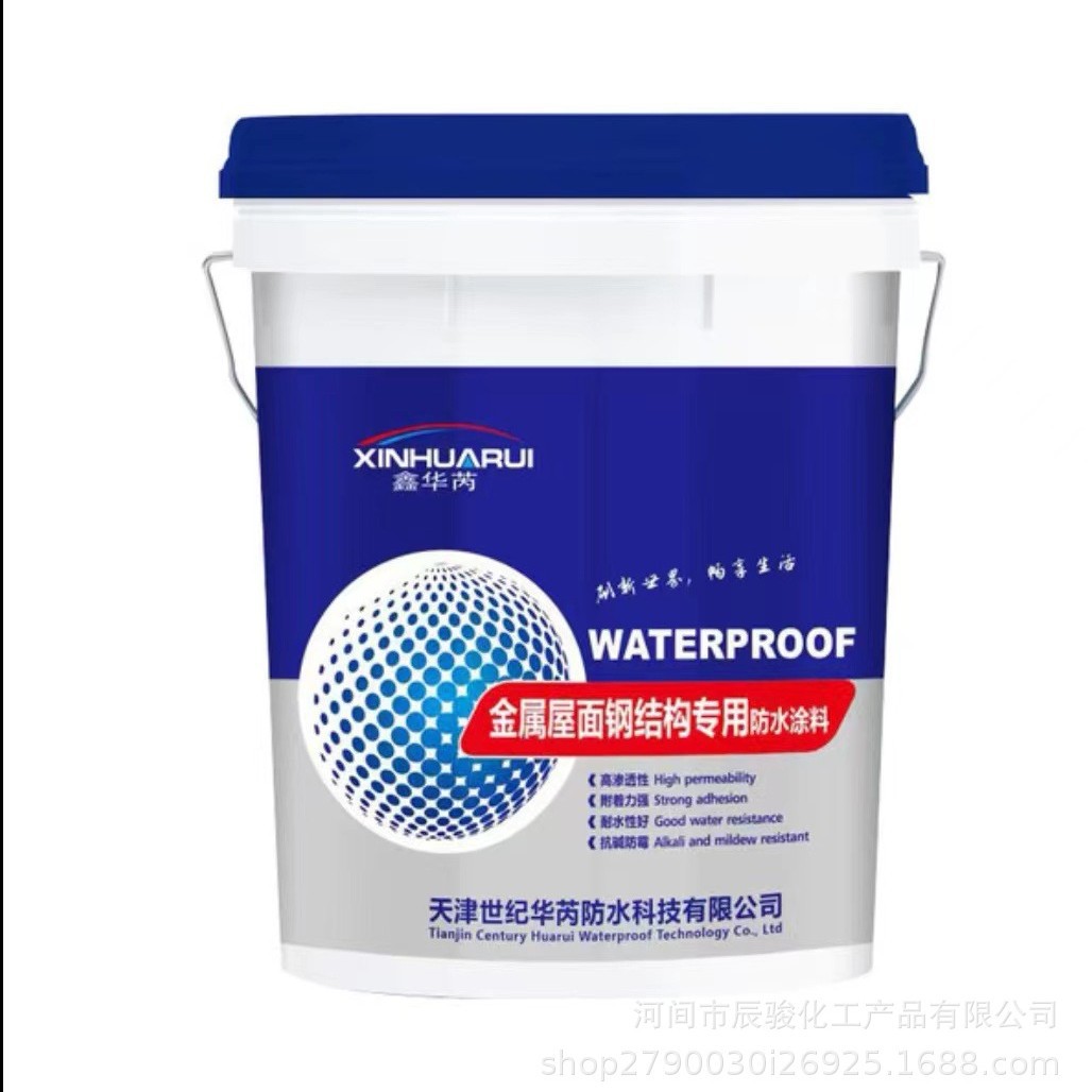 钢结构防水涂料批发