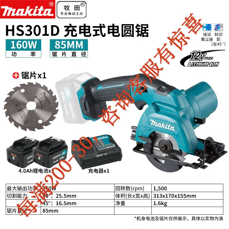 Makita 12v sierra circular eléctrica recargable sierra de madera HS301 herramientas eléctricas HS3