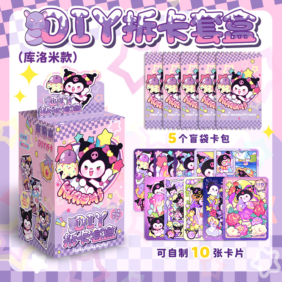 쿠로미 DIY 카드 분해 세트 [인기 스타]