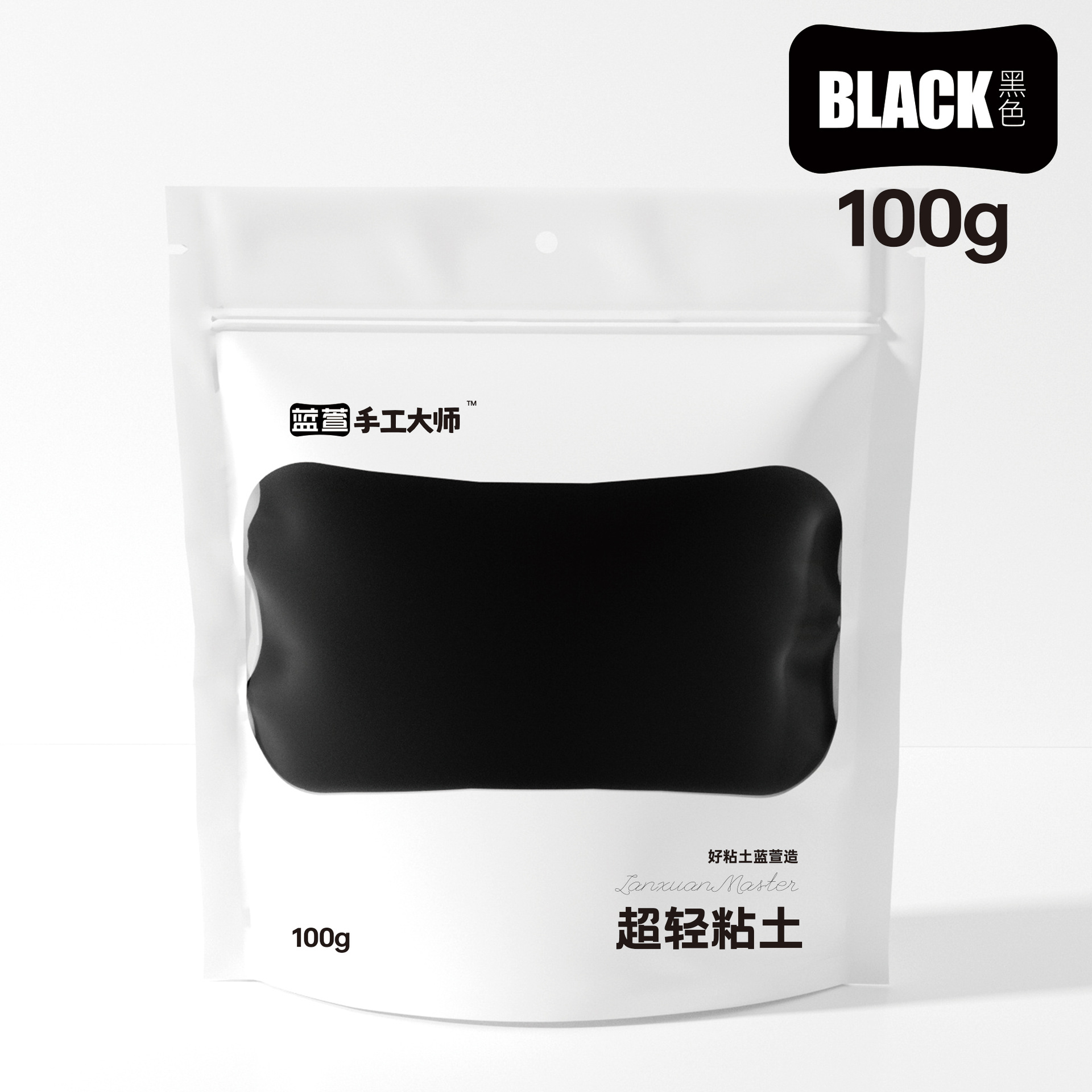 Arcillas ultraligeras hechas a mano 500g grandes bolsas de embalaje azul Xuan 100g de arcilla DIY multicolor para niños