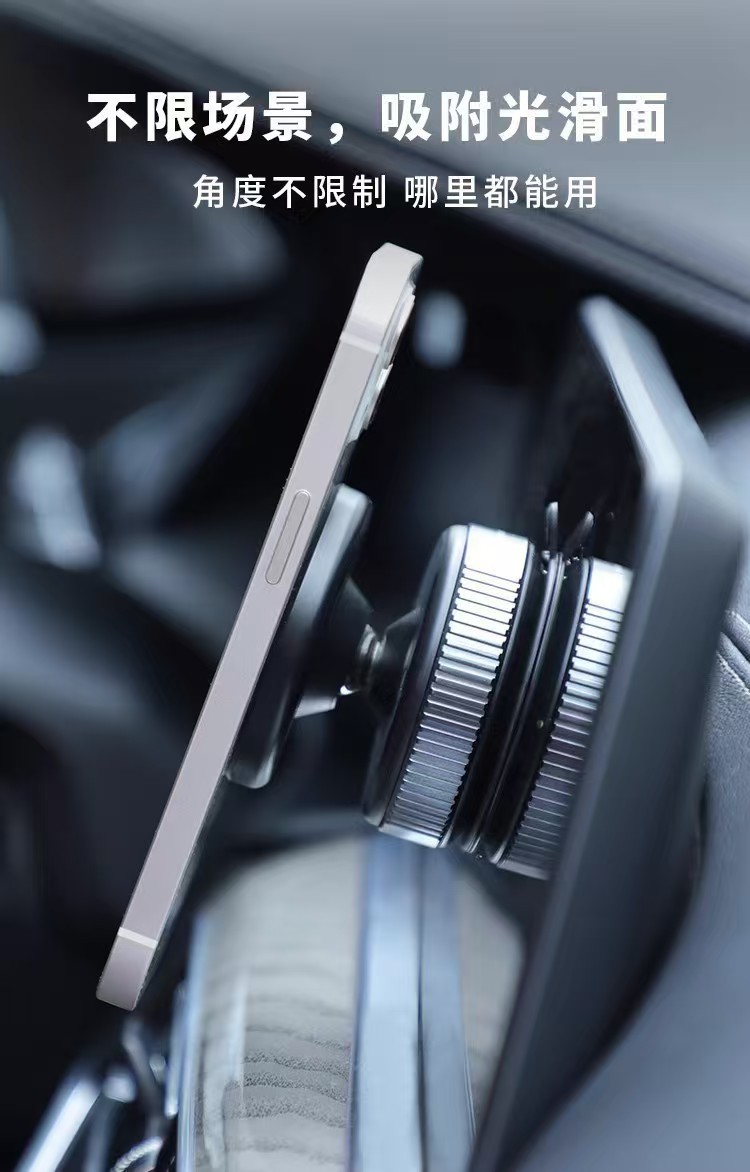 Cross-Border Popular Suction Cup Phone Holder, Car-Mounted Magnetic Desktop Multi-Functional Vacuum Adsorption Car Phone Holder