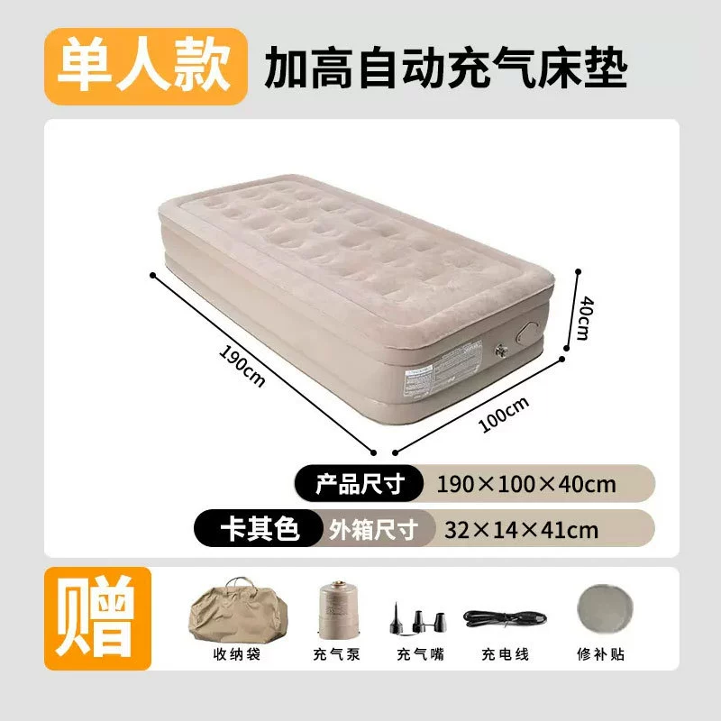 Automatic mattress, sponge soft heel for camping