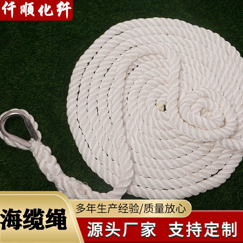 Морской кабель полипропиленовый кабель различные спецификации на складе достаточный морской кабель плетеный фиксированный Канат