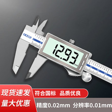 ��Ӕ��@�Θ˿��߸߾��ȹ��I���P䓜y����׼����С��0-150mm