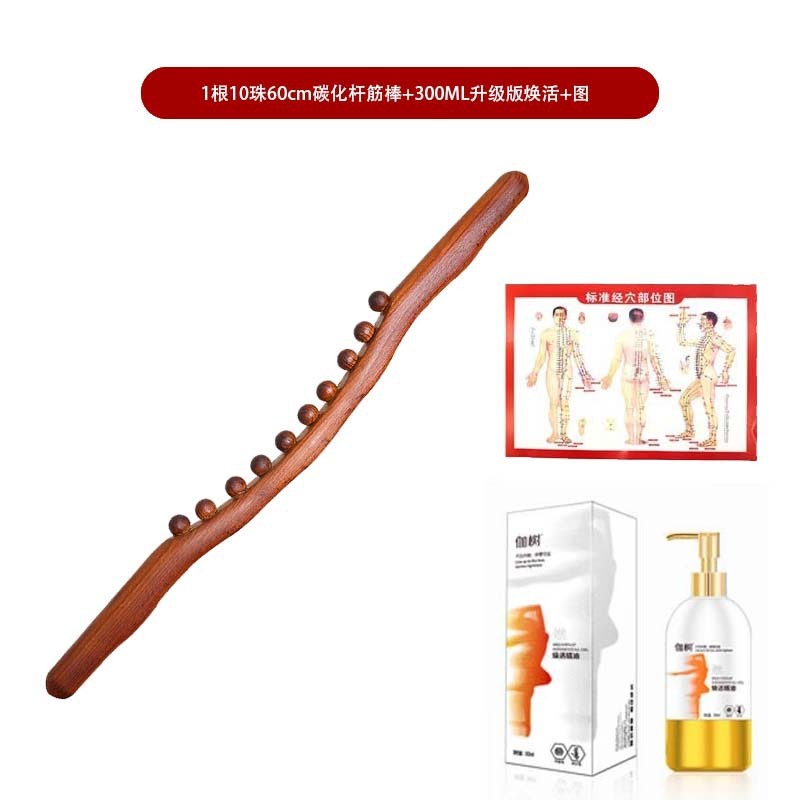 Beech Meridian rolling bar massage rolling bar carbonized log stick open shoulder whole body universal exercise stick 10 beads 60CM