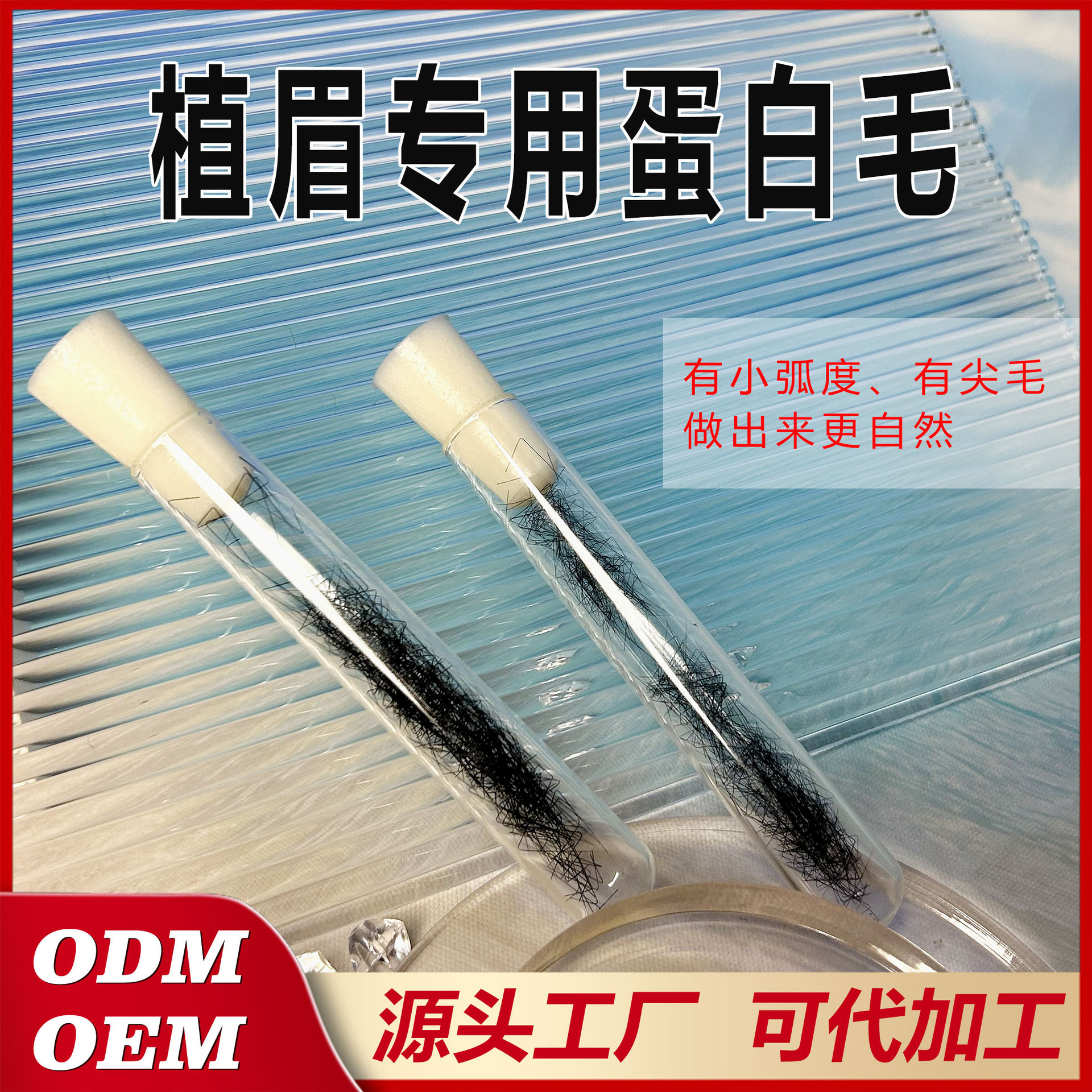 Eyebouring Embroidery Zhenmao Eyebrow Real Eyebrow Masters Master Mao Mao Mao Grassing Eyebow Mao Pan Mao