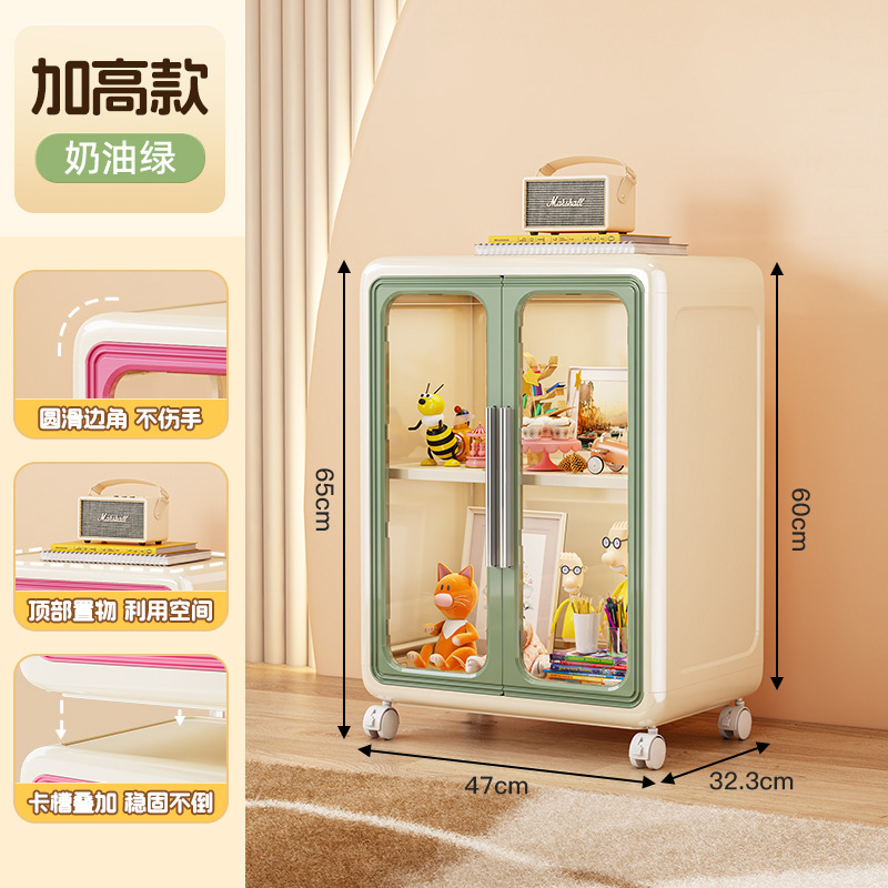 严选防尘置物架书本多功能玩具生活用品整理带轮小推车卡通儿童柜|undefined