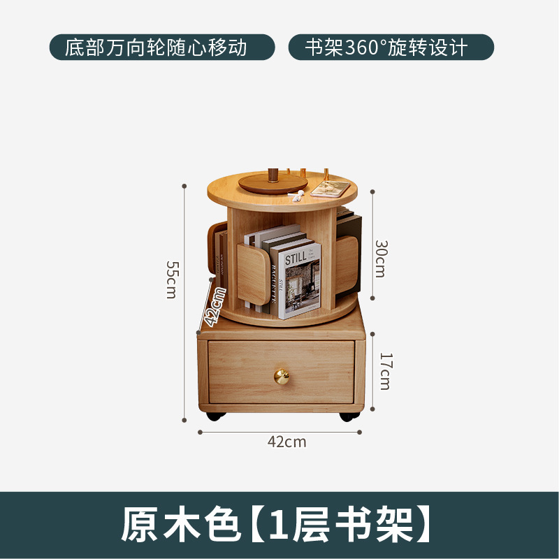 Estante de libros giratorio de madera sólida móvil con ruedas dormitorio para niños librería simple almacenar armario de cabecera armario de almacenamiento