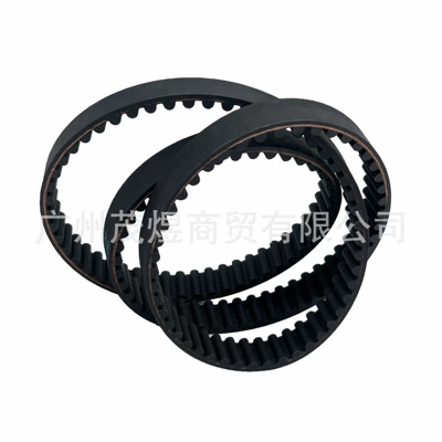 1203335 STENS 265-6130Inch – Belt