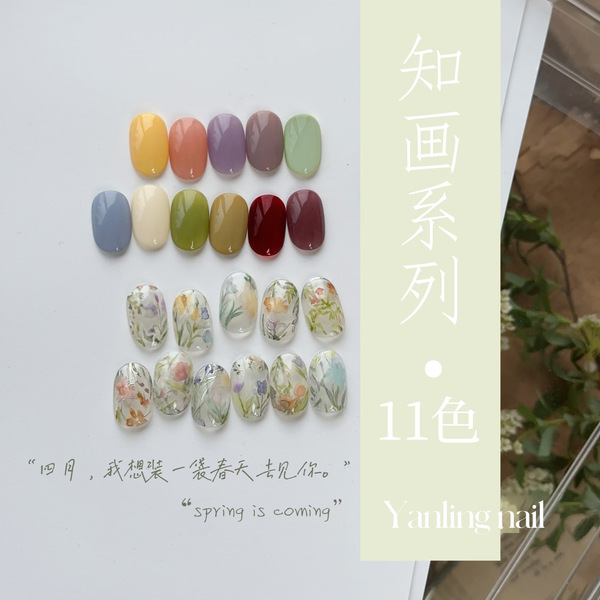 Yanyanzhi series spring and summer new nail polish Mary Queen mana…