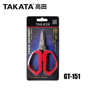Takata Takata Pe Scissors Precision Forged Multi-Functional Gt-151 Stainless Steel Lure Pliers Open Ring Design Universal