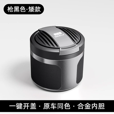 Battleship 700 Car-Mounted Flip-Top Leather – Car ashtray - galaxy-gun-black-005-ashtray-short-style