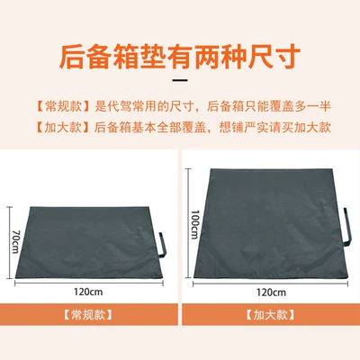 Seat cushion, seat cover: Didi Didi chauffeur seat