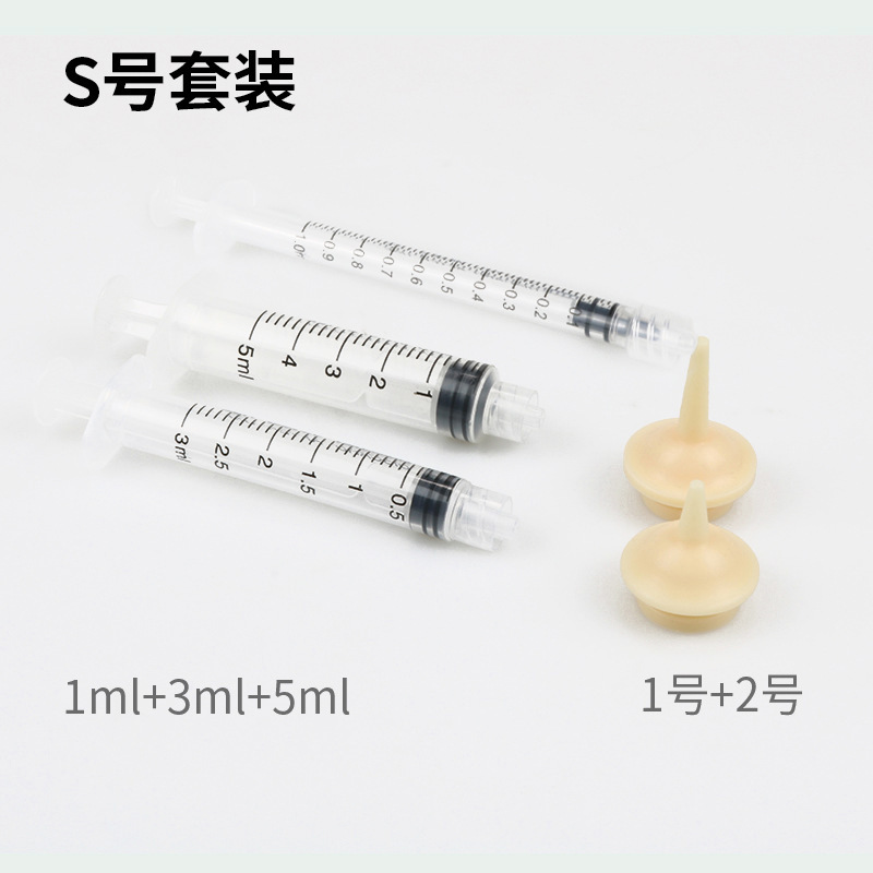 SKU图_S号3件套.jpg
