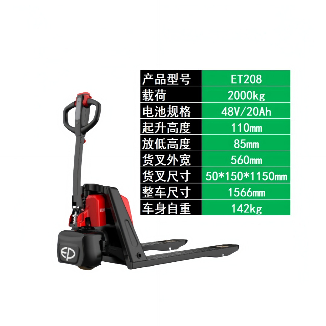 Zhongli ET208 리튬 배터리 2톤 좁은 다리 560*1150