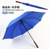Direct sales golf long -handle long -handle high -end umbrella custom advertising customized all -fiber golf umbrella custom logo