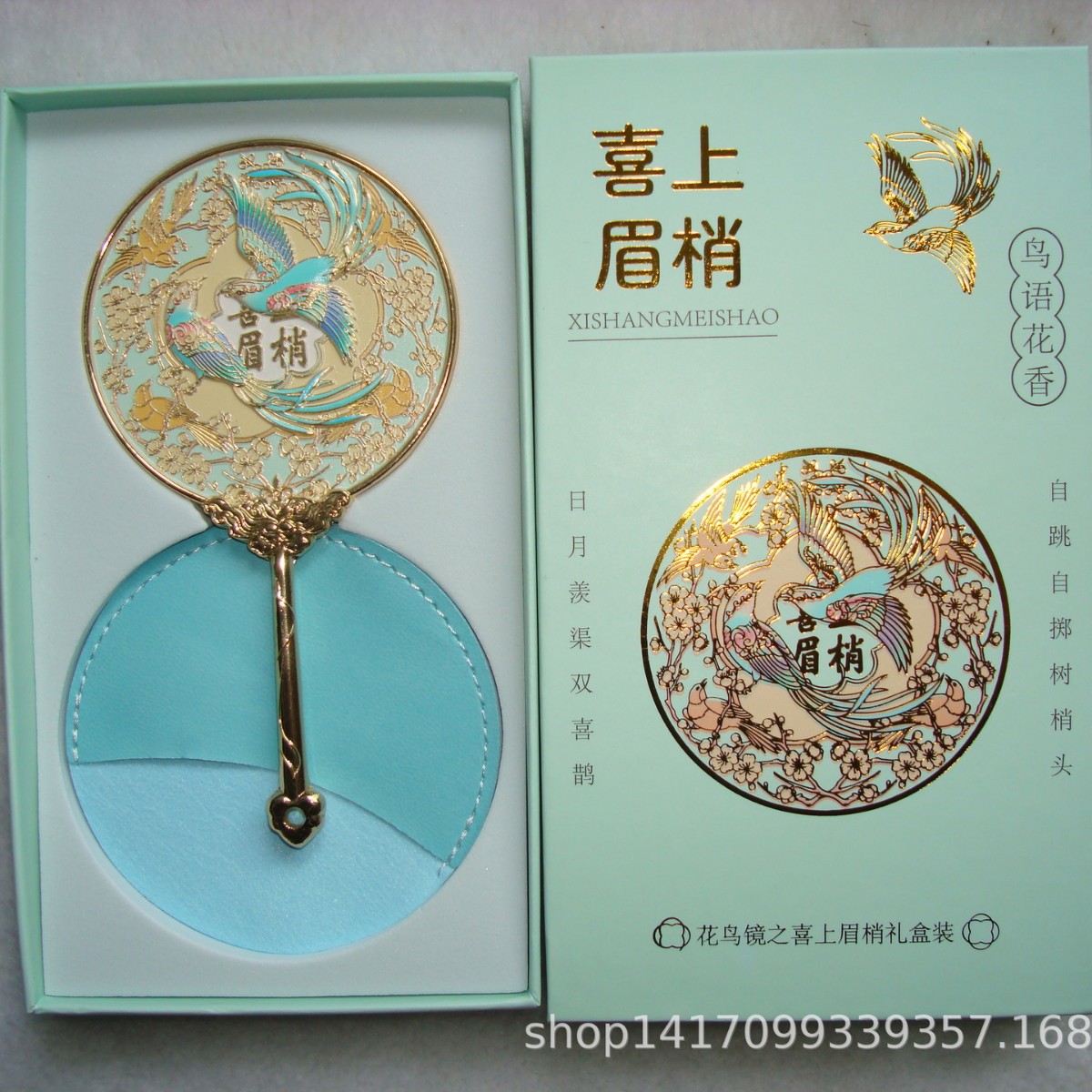 金属化妆镜美容手持伴手礼旅游纪念礼品特色文创中国风厂家直销