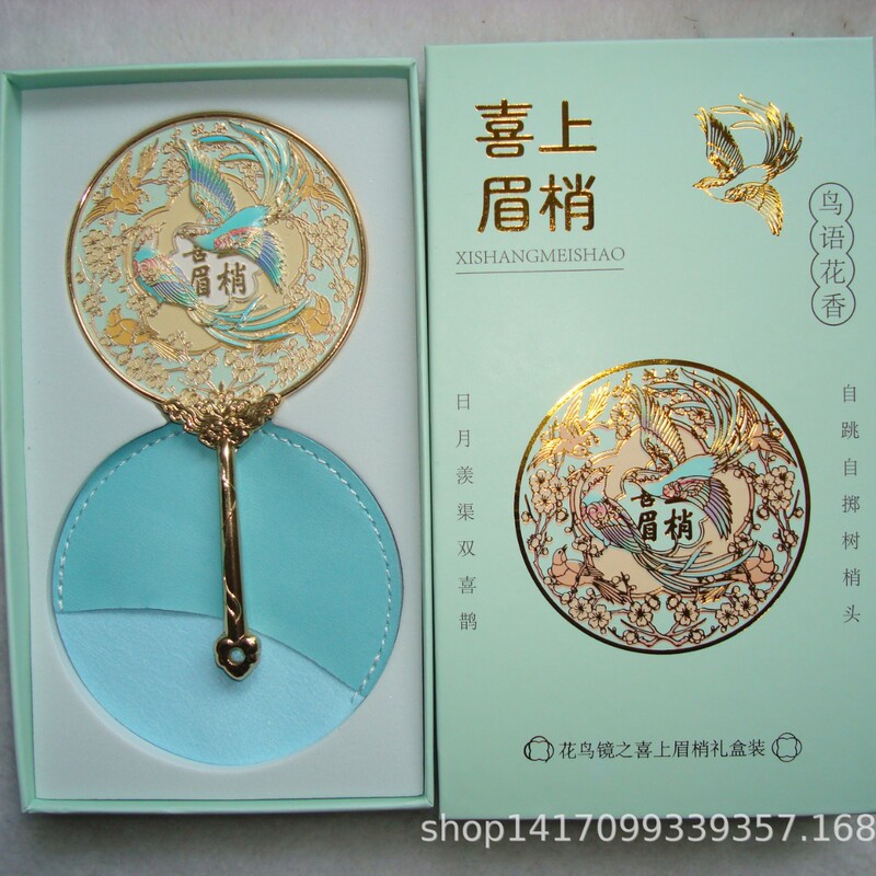 Cultural and Creative Antique-Style Metal Makeup Mirror, Beauty Handheld Gift, Travel Souvenir Gift, Special Antique-Style Manufacturer