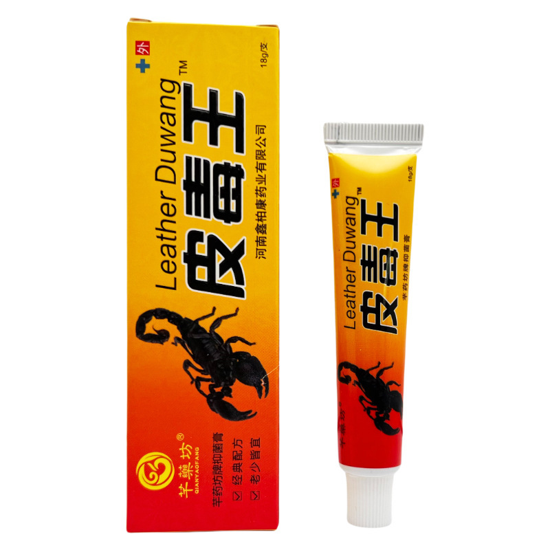 千耀坊皮毒王抗菌クリーム18g 0070|undefined