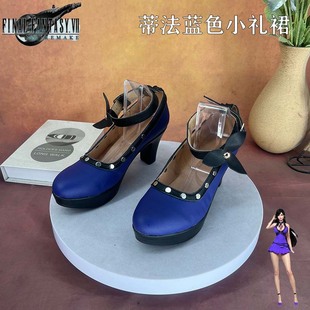 Final Fantasy 7 Tifa Blue Dress Cospaly Shoes Girl Loli Anime Exhibition